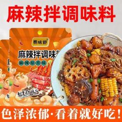 麻辣拌调料干拌麻辣烫老式酸甜麻辣拌调味料小包装凉拌菜