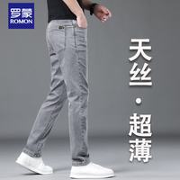 罗蒙 夏季薄款冰丝牛仔裤男士修身直筒男裤弹力休闲裤子 烟灰    34