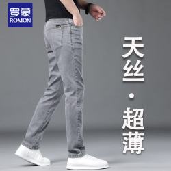 罗蒙 夏季薄款冰丝牛仔裤男士修身直筒男裤弹力休闲裤子 烟灰    34