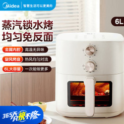 美的 空气炸锅可视双旋钮免翻面电炸锅大容量烤箱家用一体机
