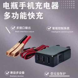 饶何 电瓶手机充电器摩托车12伏24伏转5伏USB快充接口手机转换器