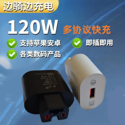 电动车手机车载充电器USB接口通用多功能转换器36V-V96伏