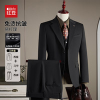 Hodo 西服套装男士修身职业高端礼服正装男黑色3XL