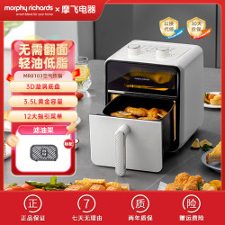 MFHZPOK 摩飞空气炸锅小型家用可视电炸锅不粘易清洁3.5L轻脂少油自由控温