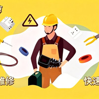 移动端：华帝/美的/西门子油烟机修
