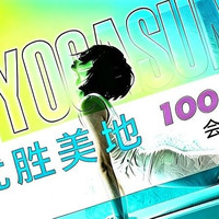 移动端：『青少年暑假』气质体态｜体能提升｜情绪咨询服务