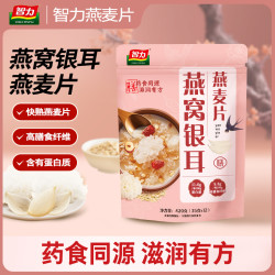 智力 燕窝银耳燕麦片420克独立包装方便食用