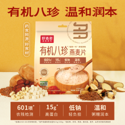 好麦多 有机八珍燕麦片 210g
