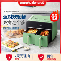 MFHZPOK 摩飞双仓空气炸锅多功能自动一体机双仓大容量炸薯条机可视电炸锅