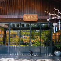 移动端:御宿和庭酒店1晚+专属香薰扩香晶制作+香气晚安茶+泡澡香气蜡烛+草本安神药枕+专属气味档案+迷你吧软饮+欢迎茶点+...