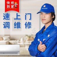 移动端：空调通用优惠卷美的/长虹/康佳/小米/松下/海尔