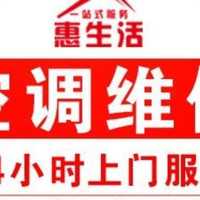 移动端：美的空调维修格力空调维修海尔空调维修志高空调维修