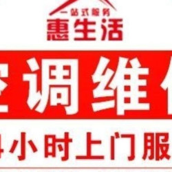 美的空调售后维修加氟柜机挂机检测