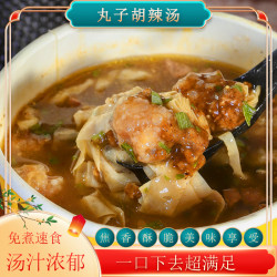 炫卡 丸子胡辣汤水冲汤料包速食冲泡桶装河南特色美食
