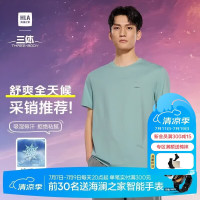 海澜之家 短袖T恤男三体联名系列凉感抗菌吸湿排汗消臭短袖男夏季