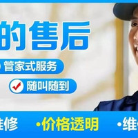 移动端：不制冷故障代码不开机维修
