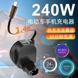 可伸缩车载充电器通用于电动车适用手机快充外卖跑腿专用新国标