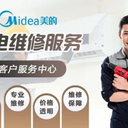 空调安装空调拆装服务