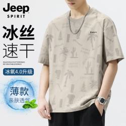 JEEP SPIRIT 吉普凉感冰丝短袖T恤男士夏季男款上衣速干男装半袖男 杏色 XL