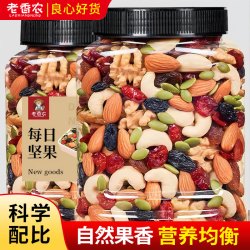 老香农 每日坚果健康混合果干果仁 100g*3+30g*2