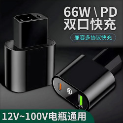 usb充电接口电动车手机充电器超级快充加装改装转换头电瓶车外卖