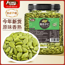 可味 南瓜子仁500g罐装+南瓜籽250g袋装