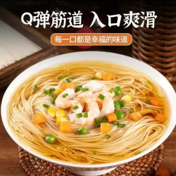 正宗茯苓薏米山药龙须面 营养粗粮劲道爽滑好吃手工SD