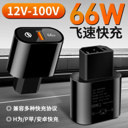 电动车手机充电器雅迪新国标2+2专用 电瓶车车载USB转换口快充