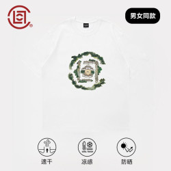 CLOT TEE by CLOT 玉仙台凉感防晒速干短袖T恤 绘系列
