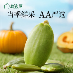 新农哥 南瓜籽仁660g原香味坚果炒货解馋休闲零食囤货必备零食