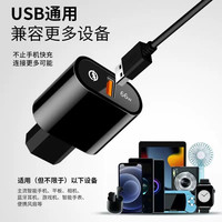 电动车手机充电器12486072伏快充转换器usb车载充插充电口
