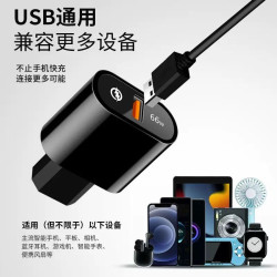 电动车手机充电器12486072伏快充转换器usb车载充插充电口