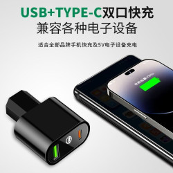 usb充电接口电动车摩托车车载超级快充改装转换电瓶充电器12V24V