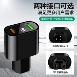 usb充电接口电动车手机充电器车载超级快充加装改装转换电瓶大功