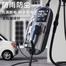 新能源车电动汽车充电转换器免地线接地宝通用插座10a转16a随车充
