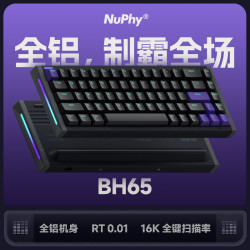 NuPhy BH65 全铝磁轴电竞游戏键盘支持SOCD高级按键无畏契约