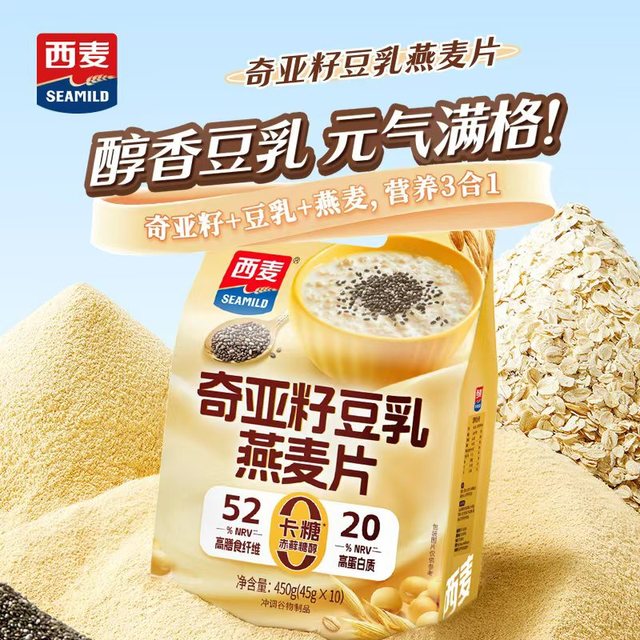 西麦 奇亚籽豆乳燕麦片450g独立小包高蛋白冲饮早餐代餐营养麦片