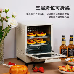 酷迪熊 15L多层电烤箱家用宿舍多功能烤箱迷你小型智能三层白色烤箱烘烤