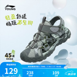 李宁 轻便透气 灰绿色 39码 儿童凉鞋