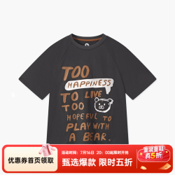 马骑顿 男大童夏季新品学院风潮酷插肩袖满版字母卡通亲肤短袖T恤 碳黑 120