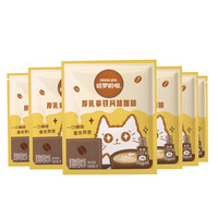 雀巢 咖啡 11包散装 厚乳拿铁速溶咖啡粉 三合一 香甜浓郁