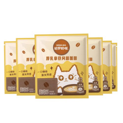 雀巢 咖啡 11包散装 厚乳拿铁速溶咖啡粉 三合一 香甜浓郁
