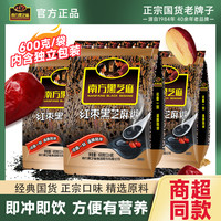 南方黑芝麻 糊红枣味600g核桃正宗小袋装谷物即食早餐黑芝麻代餐粉