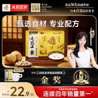 永和豆浆 老药工·黄·猴头菇莲子铁棍山高蛋白食补粉