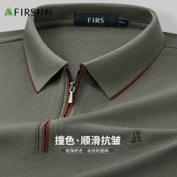 杉杉 长袖T恤男顺滑抗皱商务休闲亲肤柔软撞色polo套头弹力打底衫男装 军绿 L (175/92A)