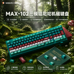 维咖 MAX102无线三模铝坨坨键盘客制化键盘机械键盘游戏电竞键盘