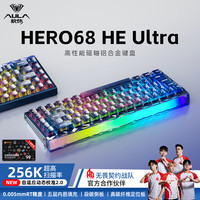 狼蛛 Hero68Ultra68键有线磁轴游戏电竞磁轴键盘60RGB万磁王轴键盘