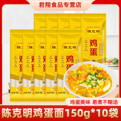 陈克明 鸡蛋龙须面 150g*10包
