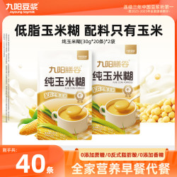 九阳豆浆 纯玉米糊冲饮即食营养早餐杂粮代餐600g