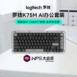 罗技 琥珀系列k75m+wps季卡会员无线机械键盘套组AI客制化机械82键